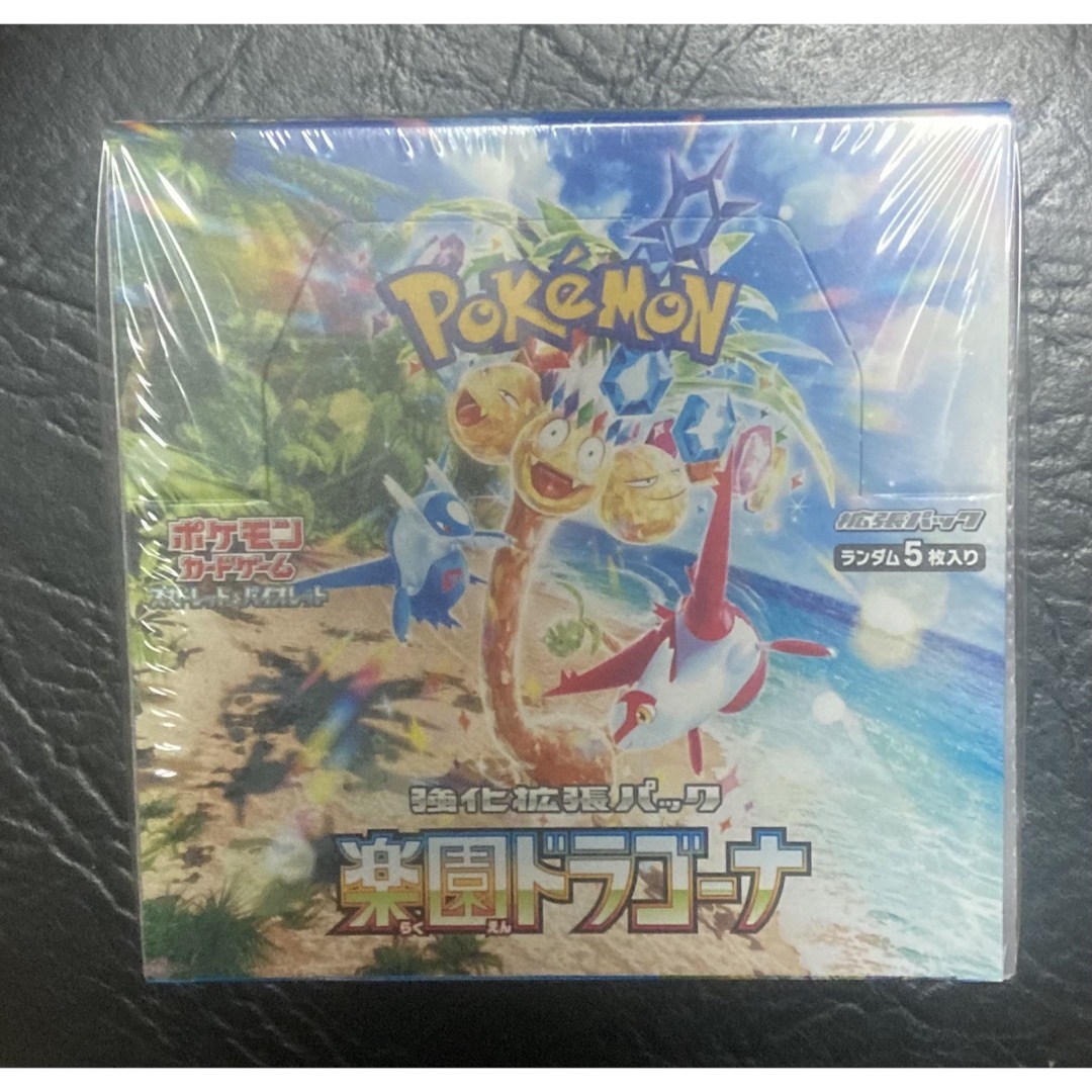ポケカ【楽園ドラゴーナ】 エンタメ/ホビーのトレーディングカード(Box/デッキ/パック)の商品写真