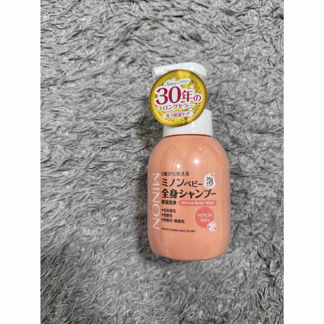 MINON(ミノン)のMINON全身シャンプー コスメ/美容のボディケア(ボディソープ/石鹸)の商品写真
