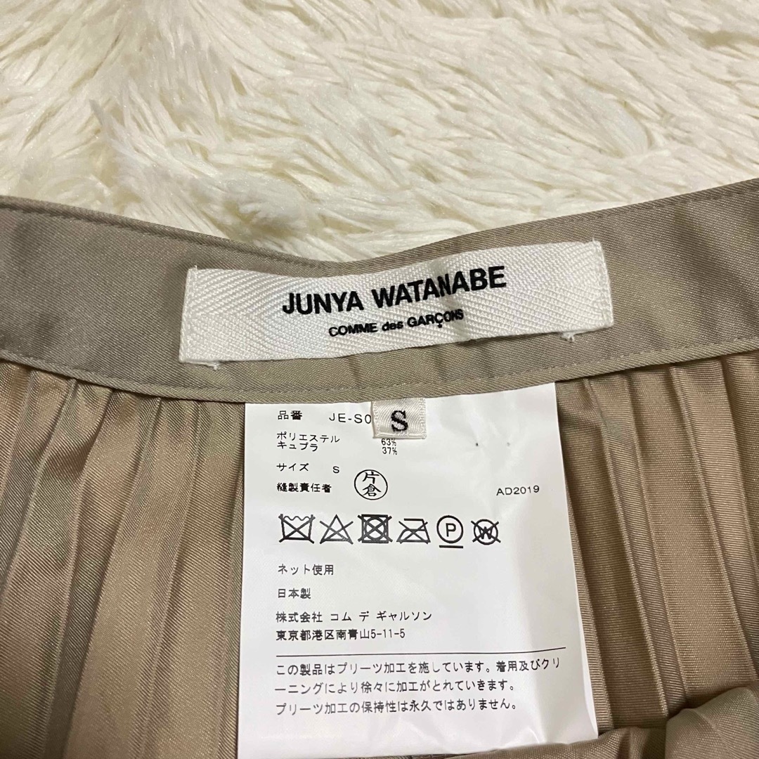 JUNYA WATANABE COMME des GARCONS - ジュンヤワタナベ JUNYA WATANABE COMME des GARCONS - ジュンヤワタナベ