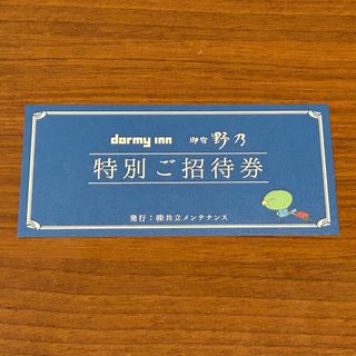 値下げしました】東横イン無料宿泊券5枚セットの通販 by 値下げしました】東横イン無料宿泊券5枚セットの通販 by