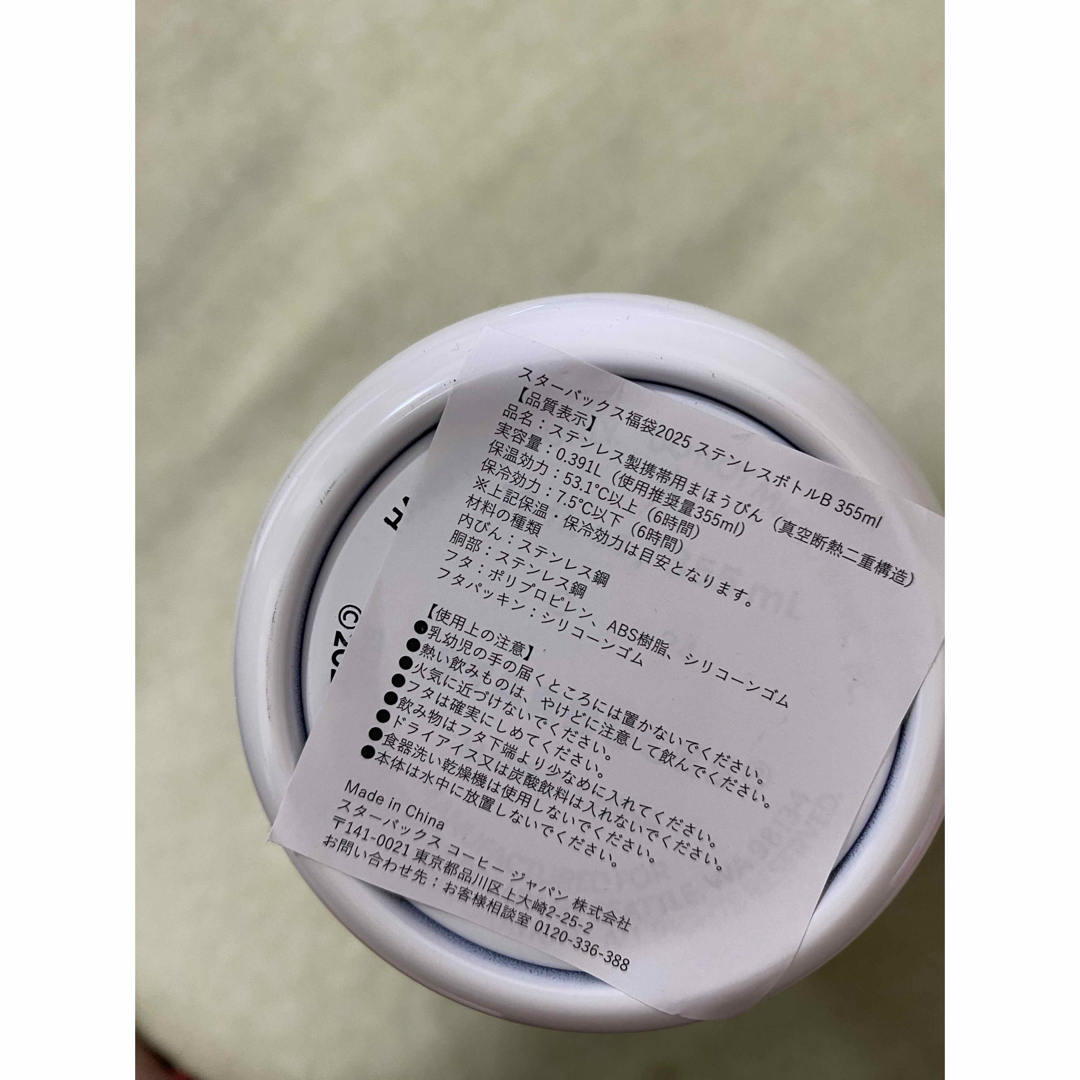 Starbucks - スタバ 福袋 タンブラー 2025の通販 by kei Starbucks - スタバ 福袋 タンブラー 2025の通販 by kei