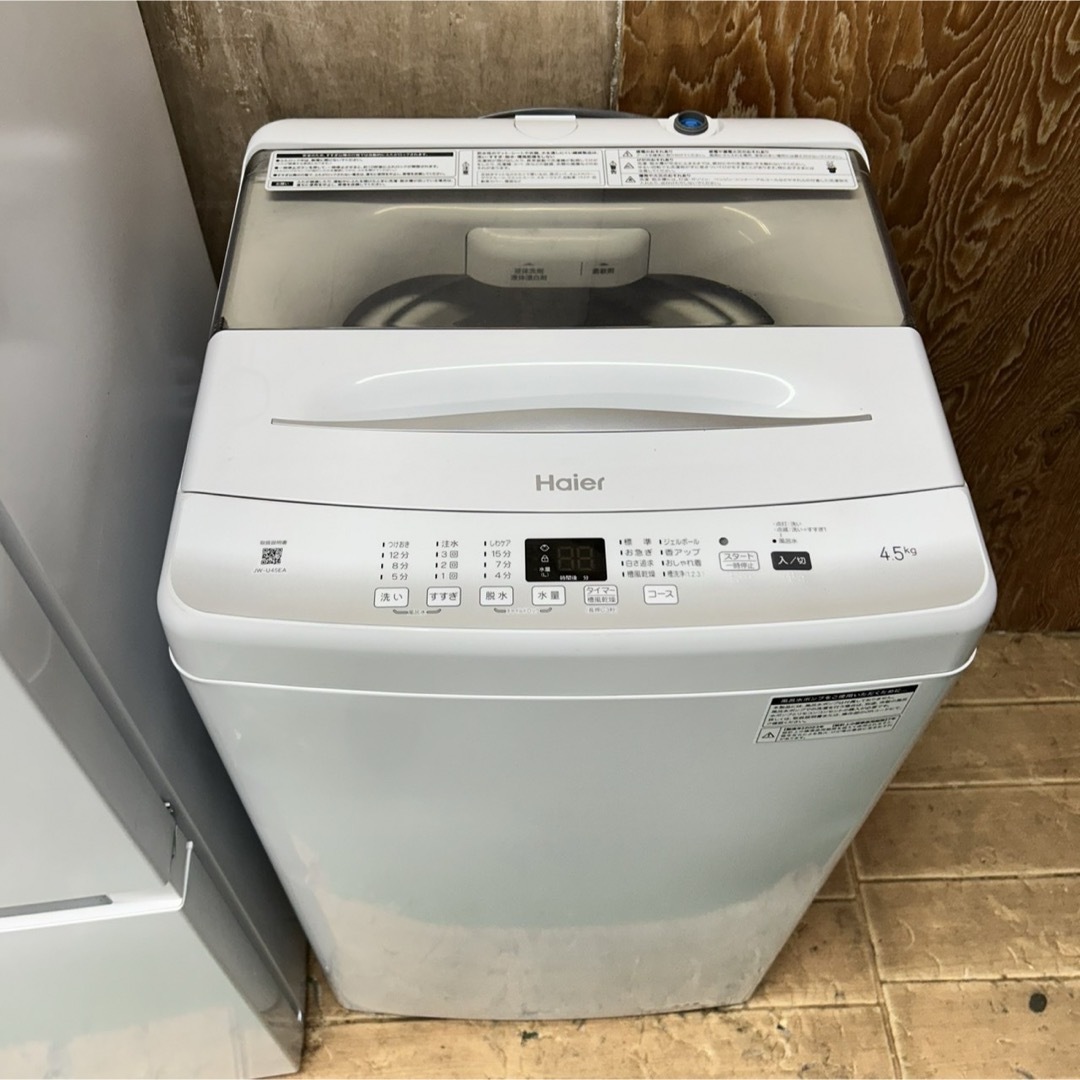 154 高年式 冷蔵庫 洗濯機 電子レンジ 小型 一人暮らし 同棲向け 154 高年式 冷蔵庫 洗濯機 電子レンジ 小型 一人暮らし 同棲向け