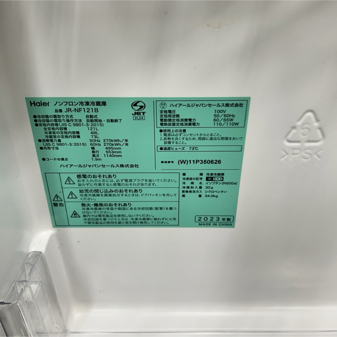 154 高年式 冷蔵庫 洗濯機 電子レンジ 小型 一人暮らし 同棲向け 154 高年式 冷蔵庫 洗濯機 電子レンジ 小型 一人暮らし 同棲向け