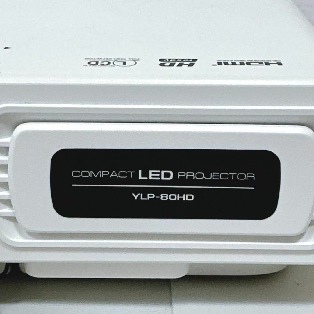 美品】山善 コンパクトLEDプロジェクター YLP-80HD(W)の通販 by 美品】山善 コンパクトLEDプロジェクター YLP-80HD(W)の通販 by