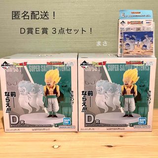 ドラゴンボール - ドラゴンボールカプセル、ドラカプ5点セットの ドラゴンボール - ドラゴンボールカプセル、ドラカプ5点セットの