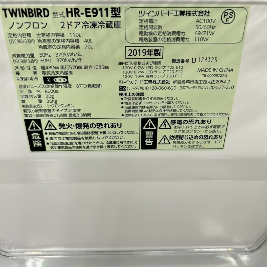 155 冷蔵庫 洗濯機 電子レンジ 一人暮らし 小型 同棲向け 格安 155 冷蔵庫 洗濯機 電子レンジ 一人暮らし 小型 同棲向け 格安