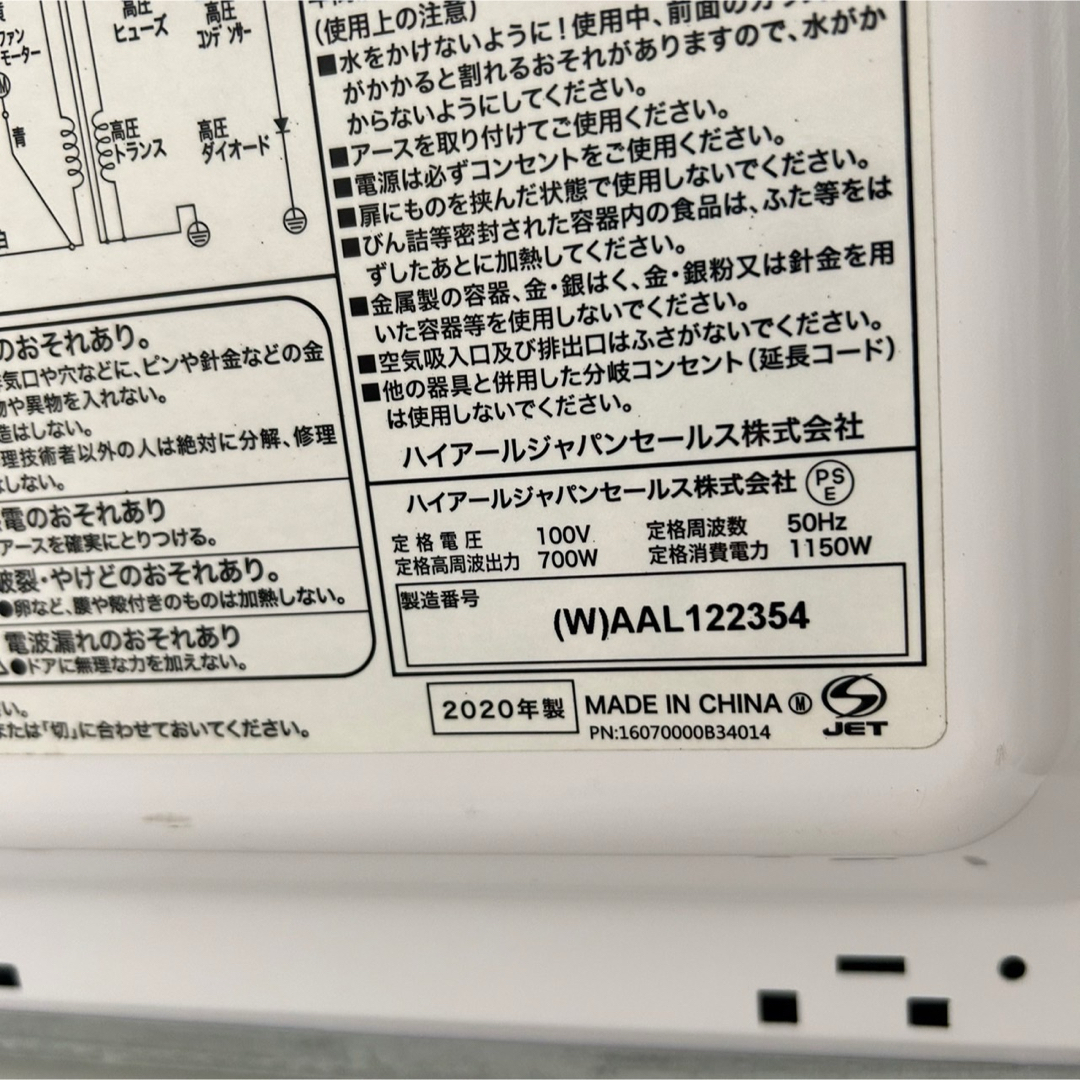 155 冷蔵庫 洗濯機 電子レンジ 一人暮らし 小型 同棲向け 格安 155 冷蔵庫 洗濯機 電子レンジ 一人暮らし 小型 同棲向け 格安