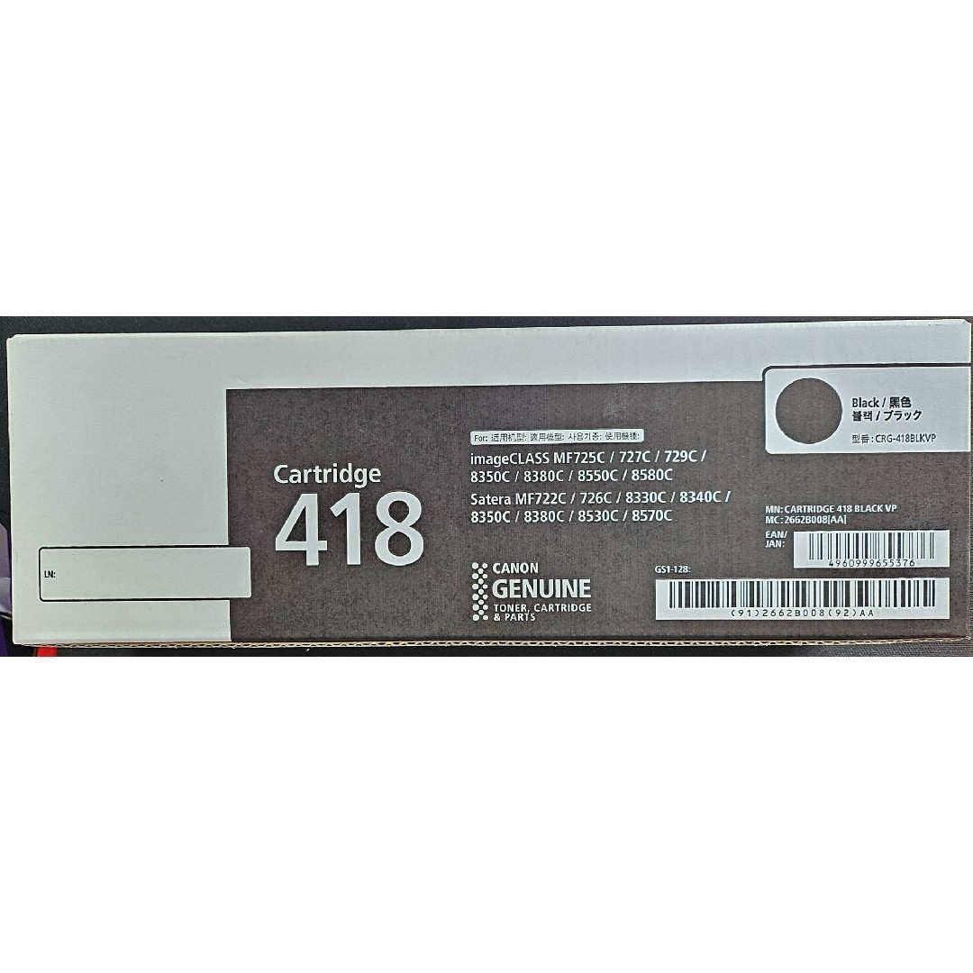 Canon - Canon トナーカートリッジ418の通販 by 77777's shop Canon - Canon トナーカートリッジ418の通販 by 77777's shop