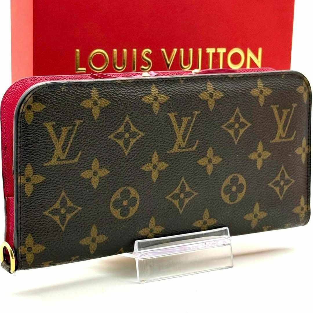LOUIS VUITTON - 極美品✨モノグラムポルトフォイユアンソリット LOUIS VUITTON - 極美品✨モノグラムポルトフォイユアンソリット
