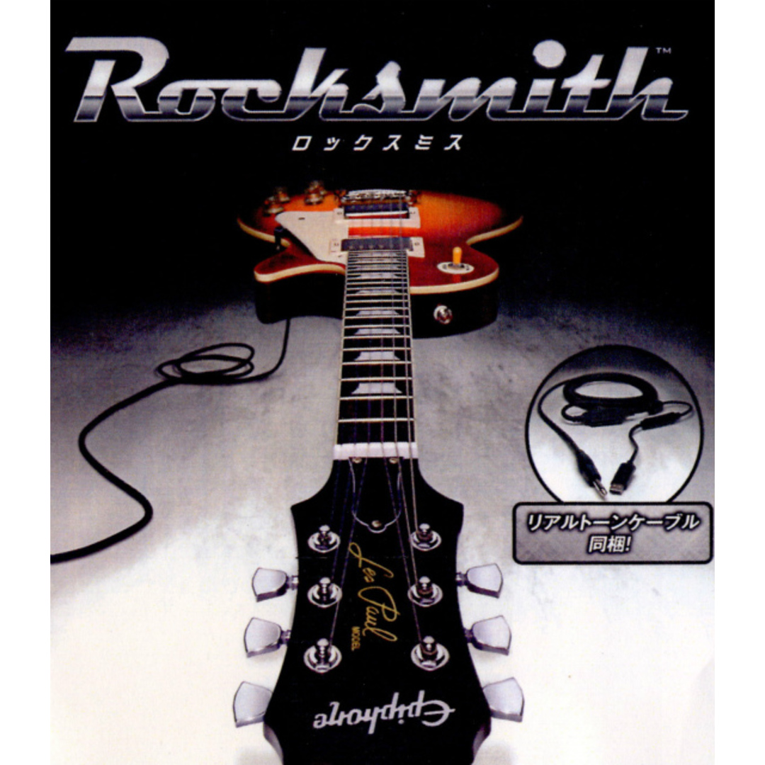 ROCKSMITH(ロックスミス)のPS3ソフト Rocksmith(ロックスミス ) リアルトーンケーブル同梱 ユービーアイソフト エンタメ/ホビーのゲームソフト/ゲーム機本体(家庭用ゲームソフト)の商品写真