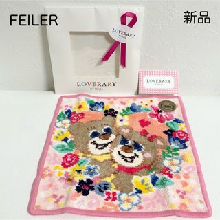 新品未使用 近沢レース クマ くま トートバッグ タオルハンカチ 新品未使用 近沢レース クマ くま トートバッグ タオルハンカチ