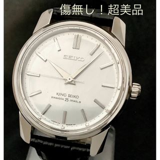 Grand Seiko - キングセイコーセカンド 44-9990 44KS OH済 傷 Grand Seiko - キングセイコーセカンド 44-9990 44KS OH済 傷