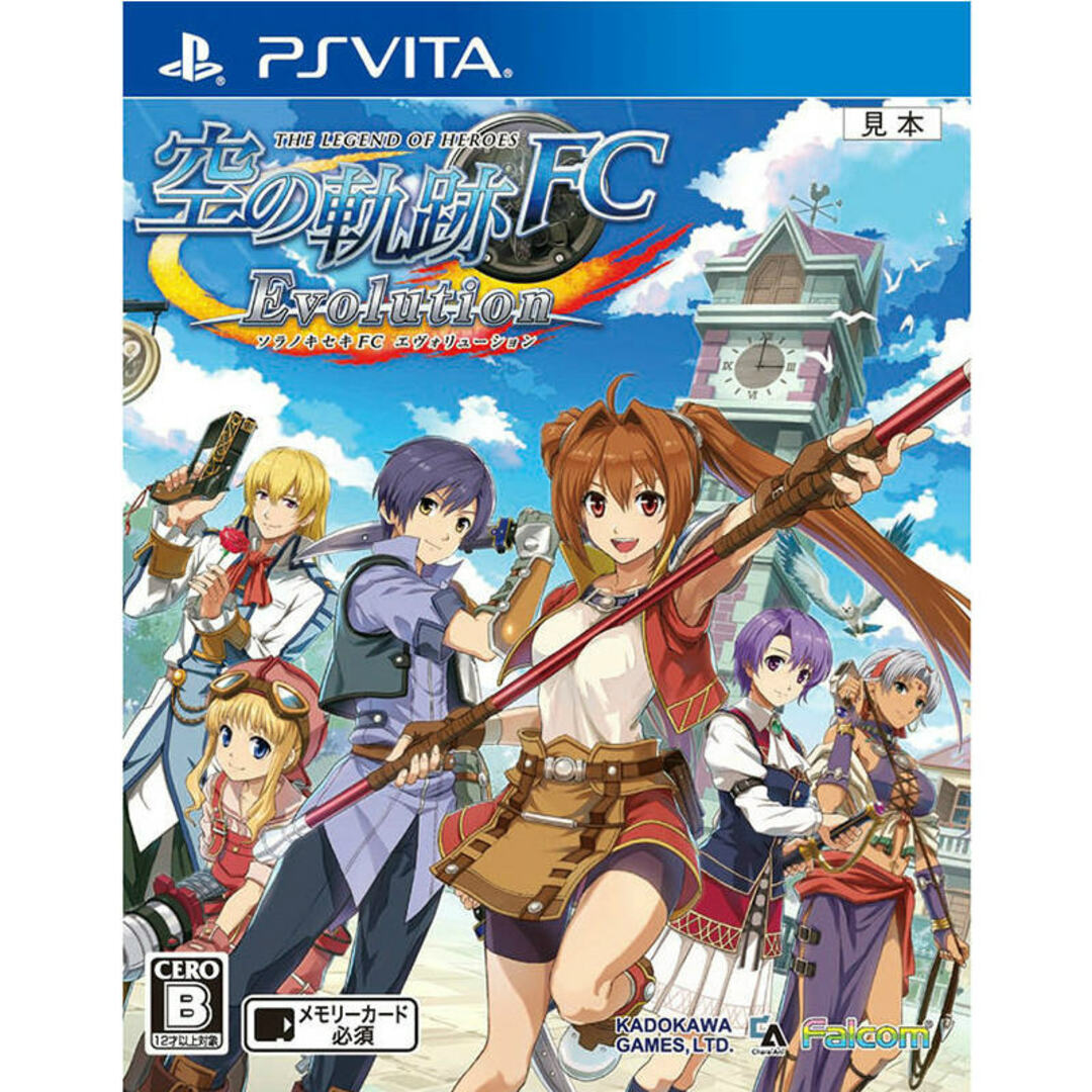 PS Vitaソフト 英雄伝説 空の軌跡 FC Evolution(エフシーエヴォリューション) 通常版 角川ゲームス エンタメ/ホビーのゲームソフト/ゲーム機本体(携帯用ゲームソフト)の商品写真