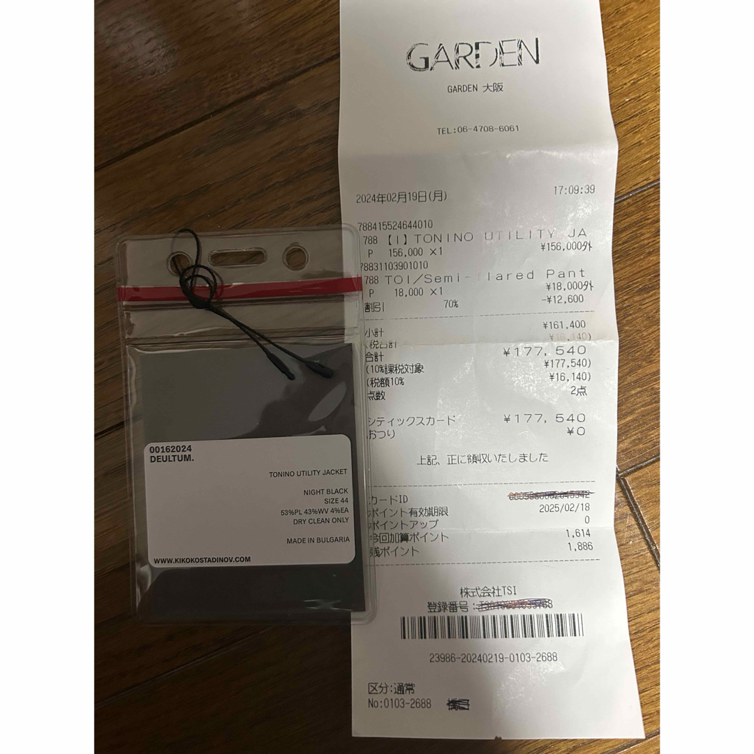 KIKO KOSTADINOV - kiko kostadinov 24ss tonino jacketの通販 KIKO KOSTADINOV - kiko kostadinov 24ss tonino jacketの通販
