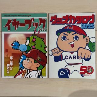 広島東洋カープ - 【訳あり】広島東洋カープ Carp 2025年度 広島東洋カープ - 【訳あり】広島東洋カープ Carp 2025年度