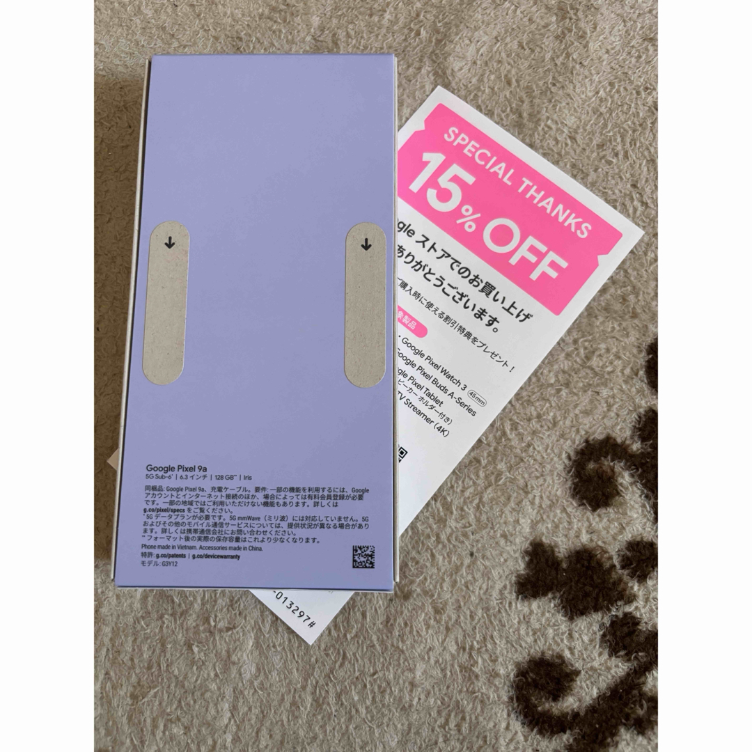 新品未開封品 SIMフリーpixel9a 128GB Irisの通販 by ミミ 新品未開封品 SIMフリーpixel9a 128GB Irisの通販 by ミミ