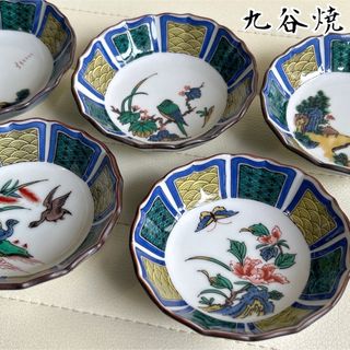 九谷青窯(食器)のフリマアイテム一覧 九谷青窯(食器)のフリマアイテム一覧