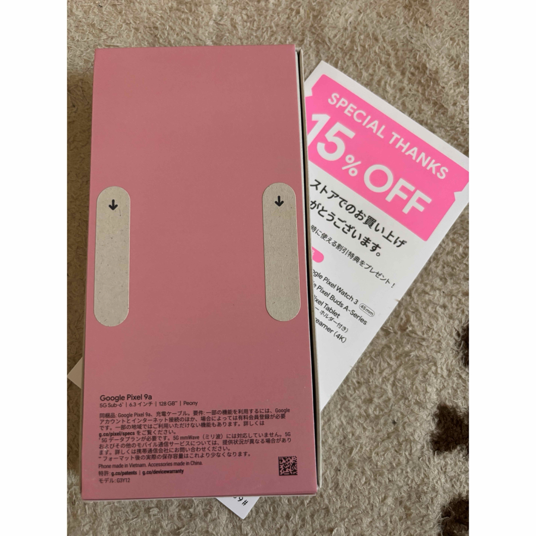 新品未開封 pixel9a SIMフリー 128GB Peony おまけ付きの通販 by 新品未開封 pixel9a SIMフリー 128GB Peony おまけ付きの通販 by