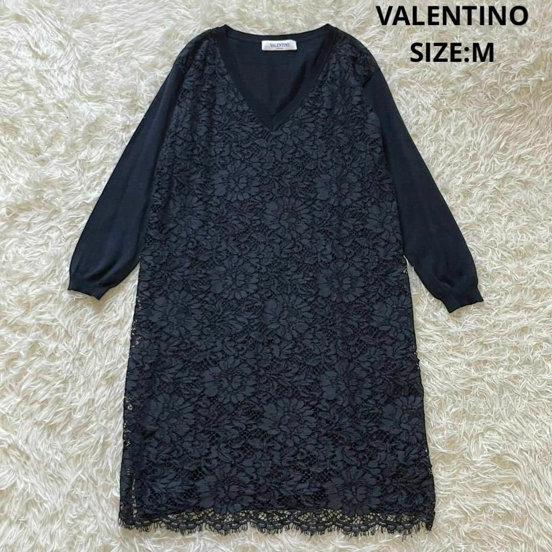 VALENTINO - VALENTINO シルク カシミヤ混 フロントレース V VALENTINO - VALENTINO シルク カシミヤ混 フロントレース V
