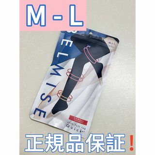 新品、ベルミスフィットリム一ブレギンスL-LL スモーキーグレー 新品、ベルミスフィットリム一ブレギンスL-LL スモーキーグレー