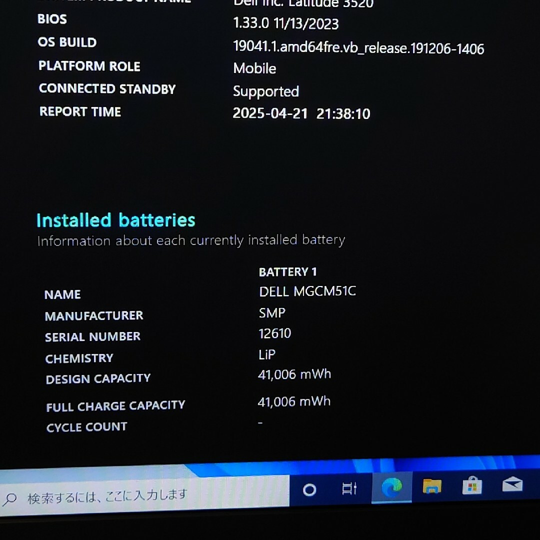 DELL - 2022年 良好 Dell 驚速 11世代i5 新品32GB 新品512+1TBの DELL - 2022年 良好 Dell 驚速 11世代i5 新品32GB 新品512+1TBの