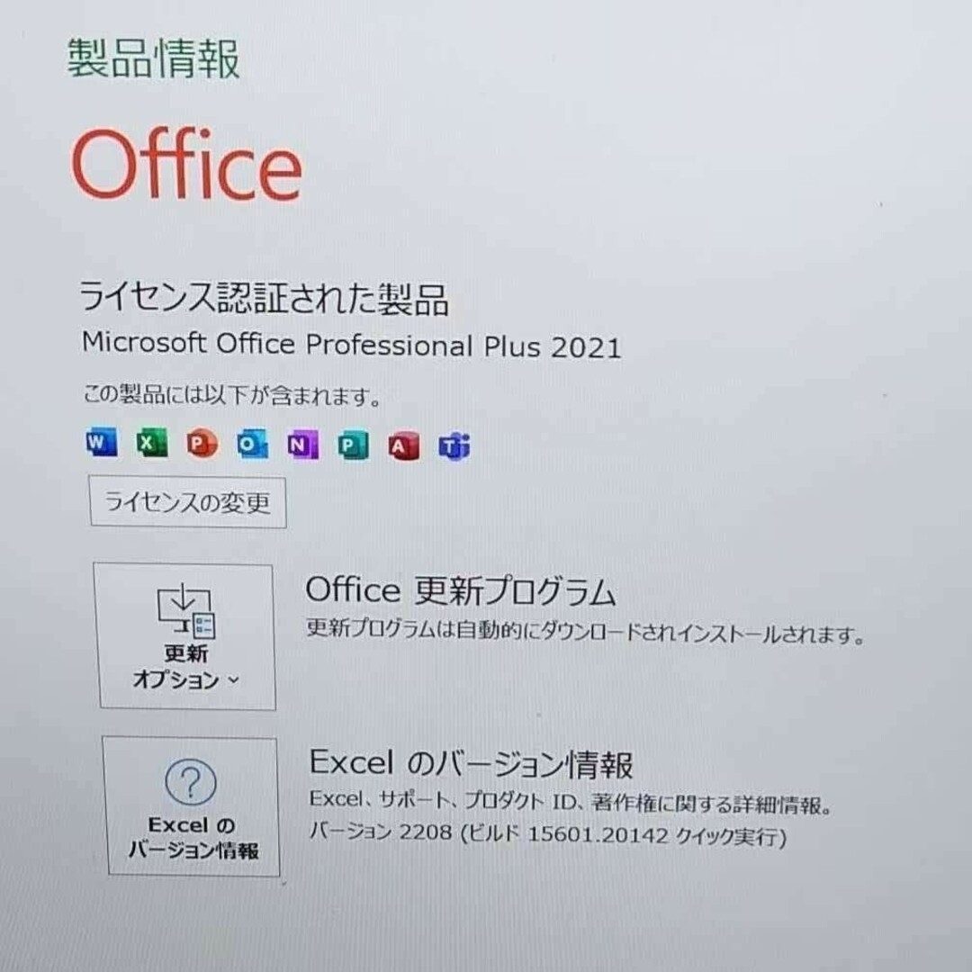 DELL - 2022年 良好 Dell 驚速 11世代i5 新品32GB 新品512+1TBの DELL - 2022年 良好 Dell 驚速 11世代i5 新品32GB 新品512+1TBの