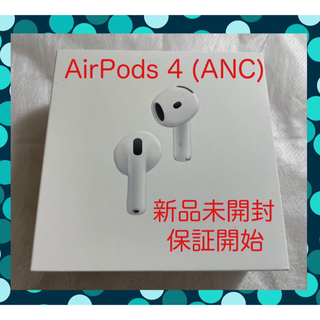 Apple - AirPods 4 MXP93J/A ノイキャン搭載 新品未開封・保証 Apple - AirPods 4 MXP93J/A ノイキャン搭載 新品未開封・保証