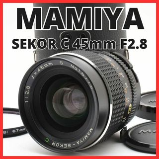 USTMamiya - ZENZA BRONICA ゼンザブロニカ 遮光板 引き蓋 中判 USTMamiya - ZENZA BRONICA ゼンザブロニカ 遮光板 引き蓋 中判