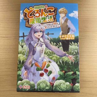 銀河鉄道999 (GAMANGA BOOKS) コミック 全10巻完結セット (の 銀河鉄道999 (GAMANGA BOOKS) コミック 全10巻完結セット (の