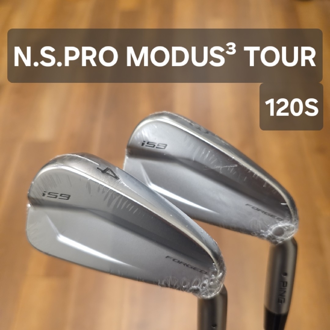 PING - 【新品未使用】PING i59 3番.4番アイアン モーダス120の PING - 【新品未使用】PING i59 3番.4番アイアン モーダス120の