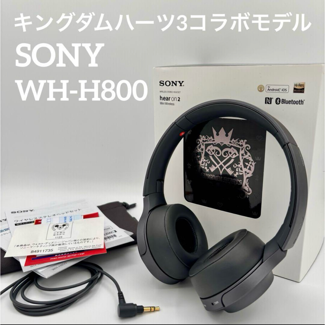 SONY - 【美品】ワイヤレスヘッドホン WH-H800 キングダムハーツ SONY - 【美品】ワイヤレスヘッドホン WH-H800 キングダムハーツ
