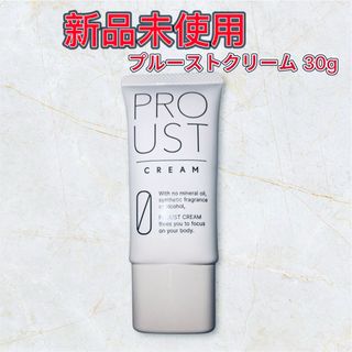 プルーストクリーム 30gのフリマアイテム一覧 プルーストクリーム 30gのフリマアイテム一覧