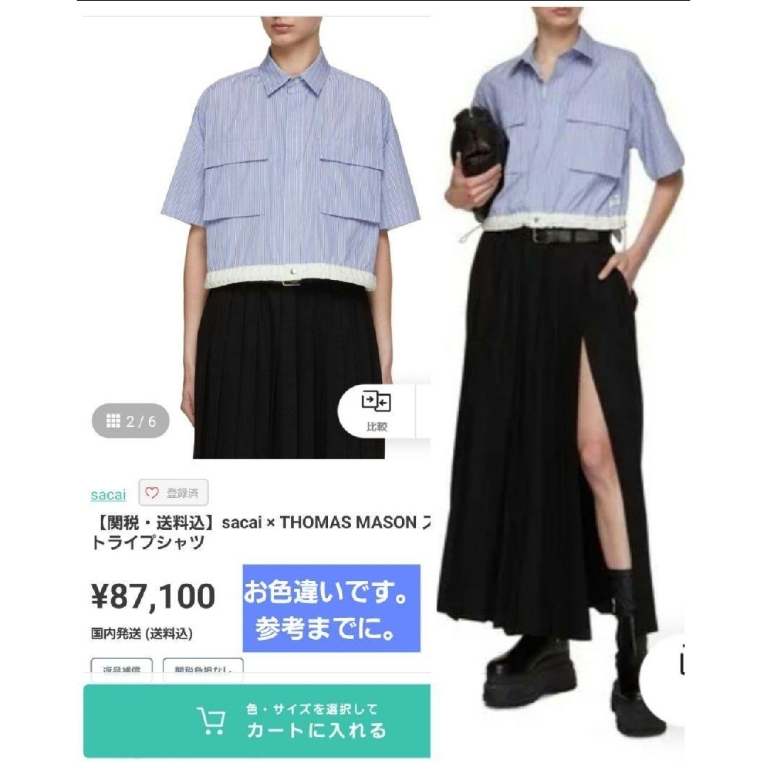 sacai - sacai Thomas Mason 新品 58300円 コットンポプリン sacai - sacai Thomas Mason 新品 58300円 コットンポプリン
