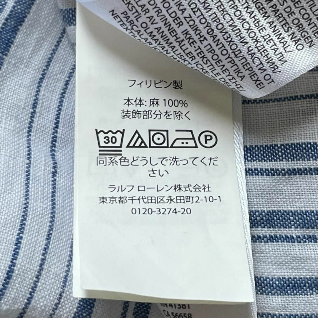 POLO RALPH LAUREN - ポロラルフローレン 麻100% リネン POLO RALPH LAUREN - ポロラルフローレン 麻100% リネン
