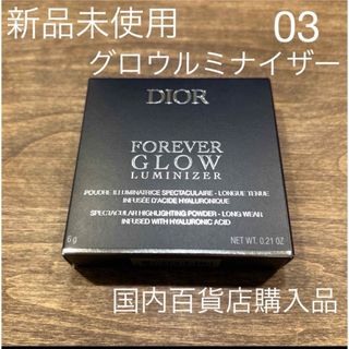 Dior - Diorディオール プレステージ マスク フェルムテ 5枚入り Dior - Diorディオール プレステージ マスク フェルムテ 5枚入り