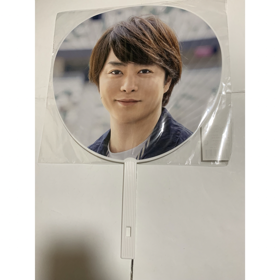 Amazon.co.jp: Hey Say JUMP 嵐 うちわ 3枚セット : ホーム