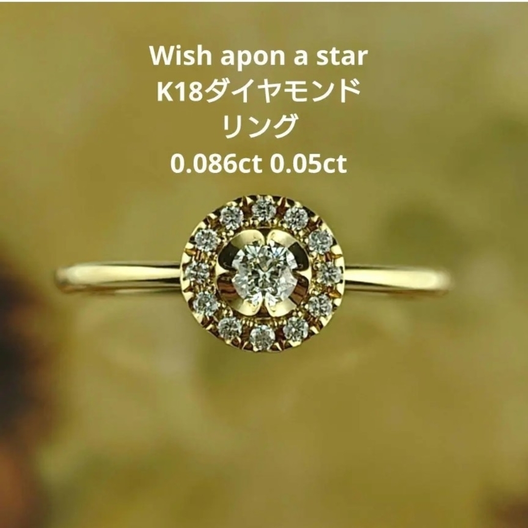 festaria bijou SOPHIA - フェスタリア K18ダイヤのリング 18金 festaria bijou SOPHIA - フェスタリア K18ダイヤのリング 18金