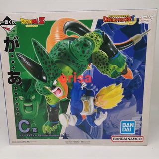 ドラゴンボール - プレミアムバンダイ限定 HG ドラゴンボールZ ドラゴンボール - プレミアムバンダイ限定 HG ドラゴンボールZ