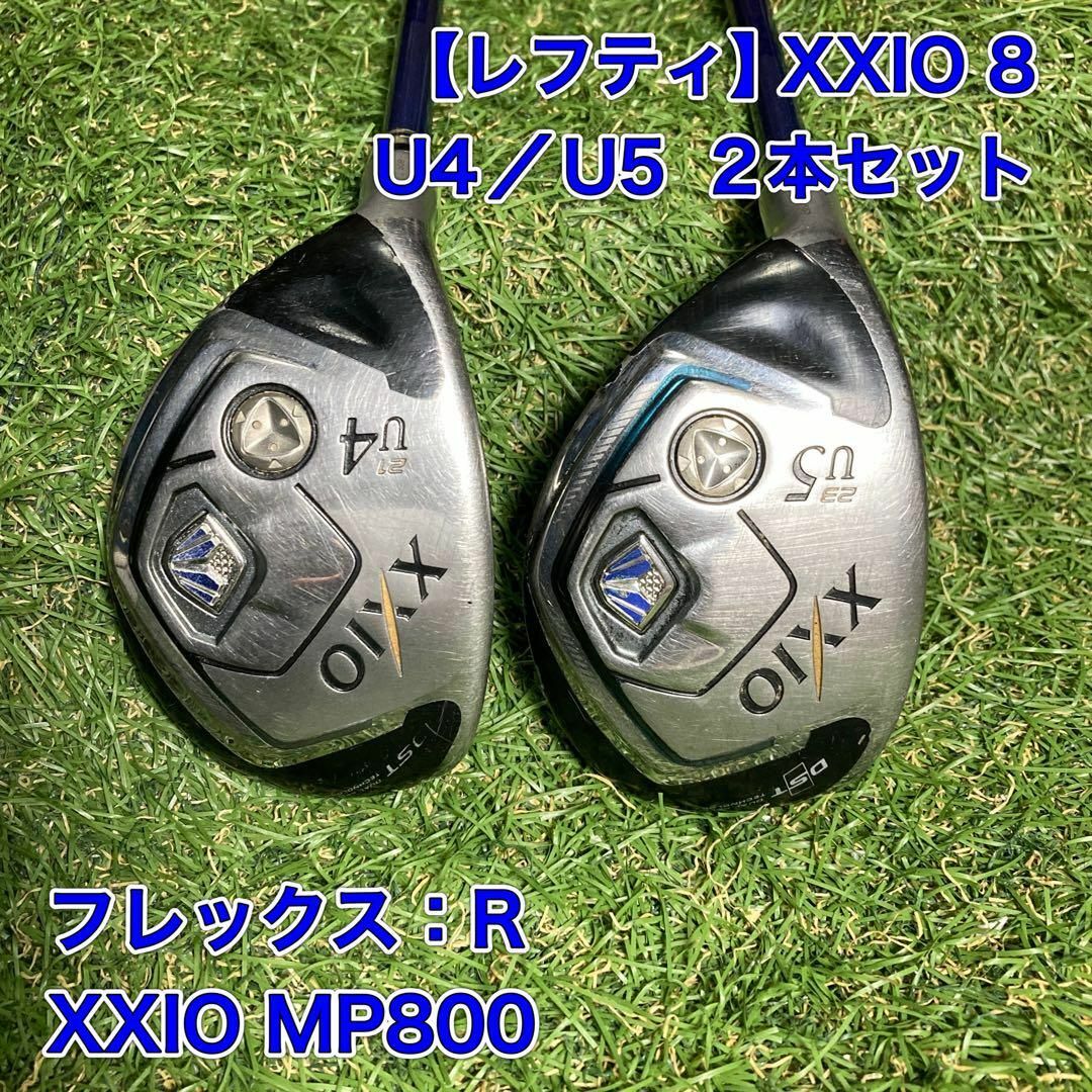 XXIO - レフティ ゼクシオ8 ユーティリティ U4 U5 左 4H 5H XXIO - レフティ ゼクシオ8 ユーティリティ U4 U5 左 4H 5H