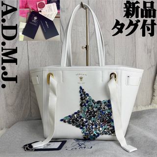 A.D.M.J.(トートバッグ)のフリマアイテム一覧 A.D.M.J.(トートバッグ)のフリマアイテム一覧