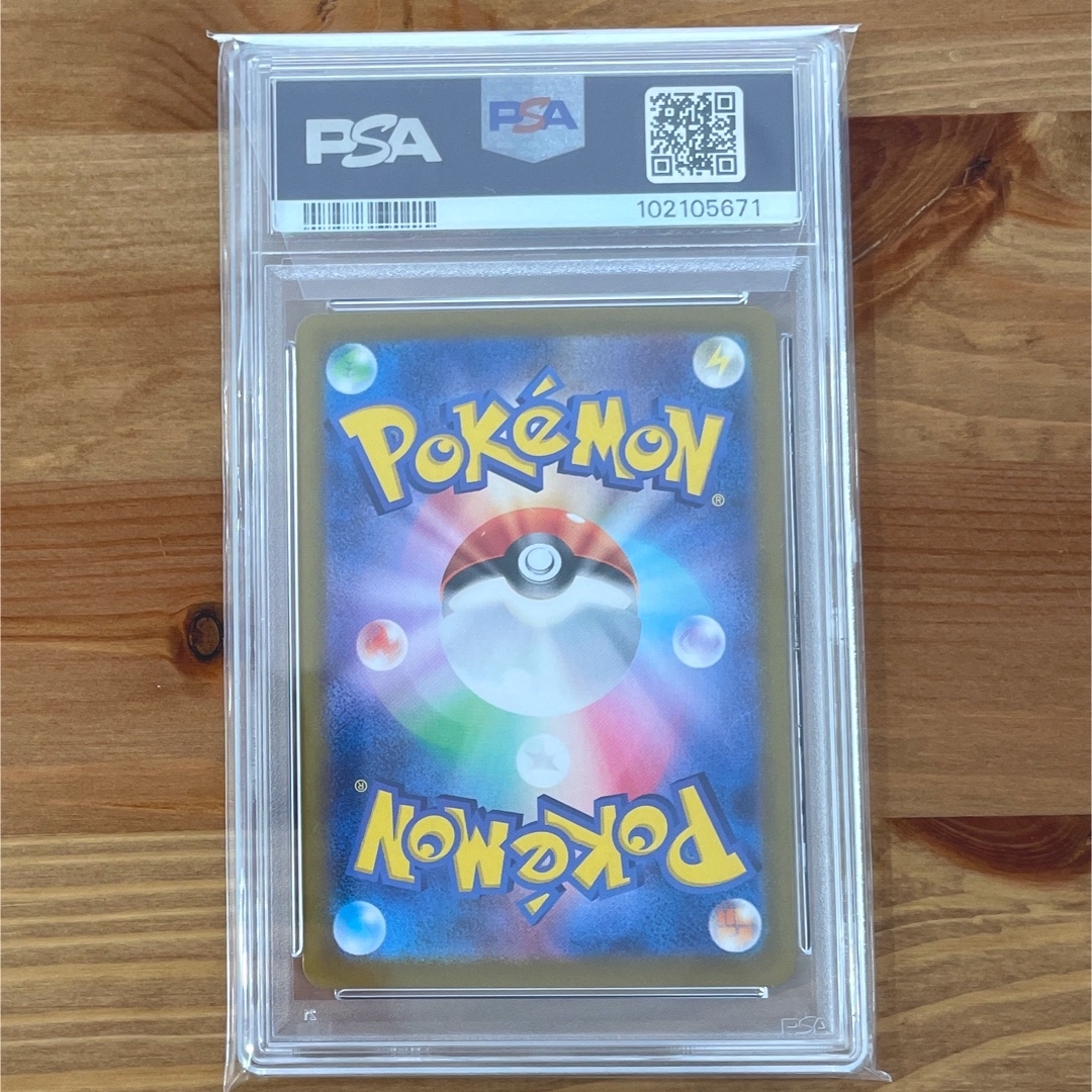ピカチュウex UR PSA10 連番 テラスタルフェス 鑑定品 ポケモン ピカチュウex UR PSA10 連番 テラスタルフェス 鑑定品 ポケモン