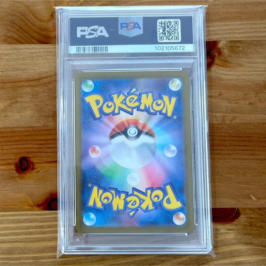 ピカチュウex UR PSA10 連番 テラスタルフェス 鑑定品 ポケモン ピカチュウex UR PSA10 連番 テラスタルフェス 鑑定品 ポケモン
