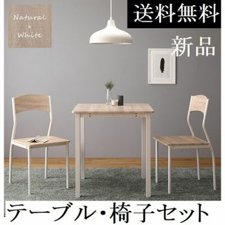 IKEA - 希少!新品・未使用!廃盤品!IKEA インガートルプ IKEA - 希少!新品・未使用!廃盤品!IKEA インガートルプ