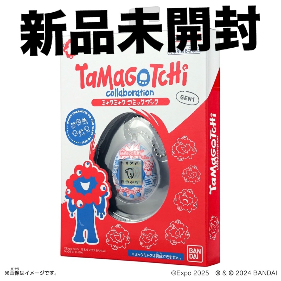 BANDAI - たまごっち ミャクミャク コミックブック 2025 大阪 BANDAI - たまごっち ミャクミャク コミックブック 2025 大阪