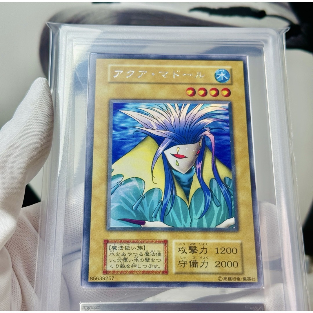 遊戯王 - 遊戯王 ARS 真贋鑑定 アクア・マドール ウルシク 1999 遊戯王 - 遊戯王 ARS 真贋鑑定 アクア・マドール ウルシク 1999