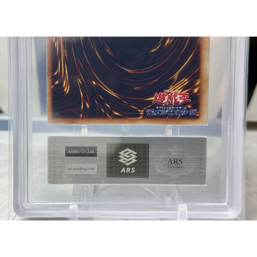 遊戯王 - 遊戯王 ARS 真贋鑑定 アクア・マドール ウルシク 1999 遊戯王 - 遊戯王 ARS 真贋鑑定 アクア・マドール ウルシク 1999