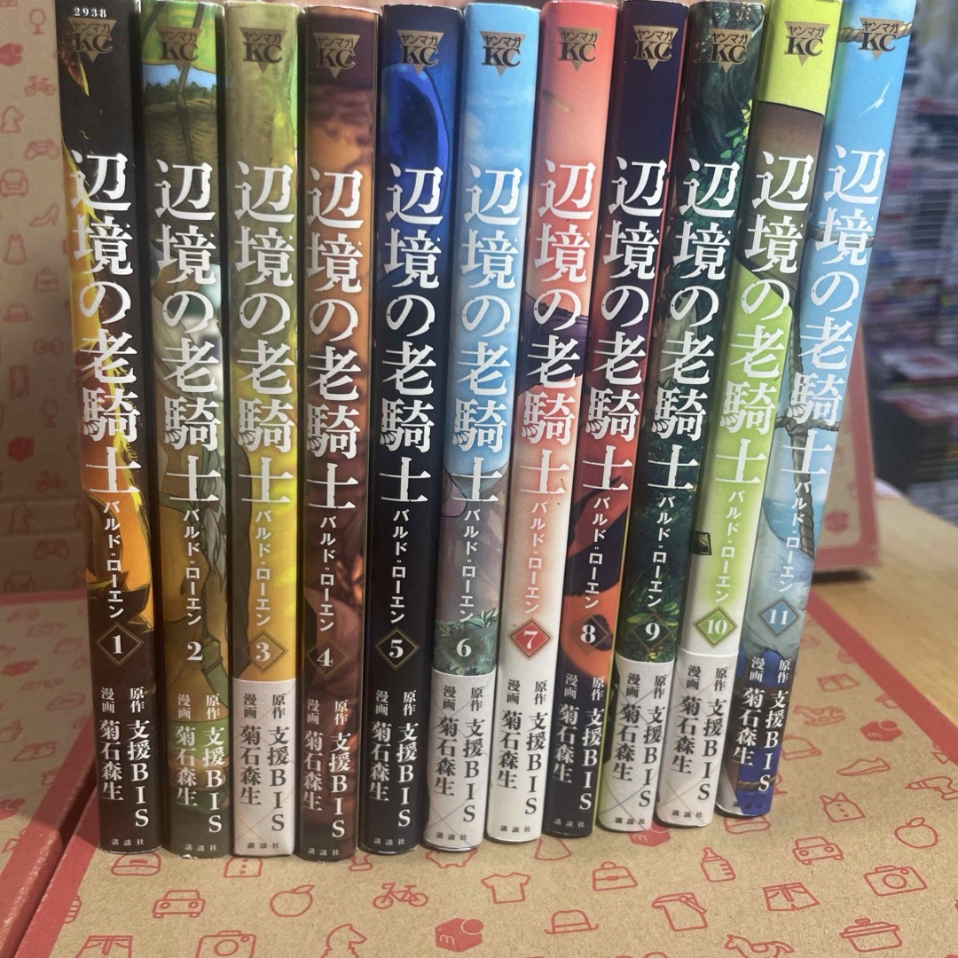 講談社 - 辺境の老騎士バルド・ローエン1〜11の通販 by かお's 講談社 - 辺境の老騎士バルド・ローエン1〜11の通販 by かお's