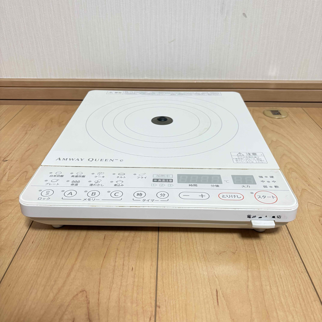 Amway - Amway アムウェイ インダクションレンジ 電磁調理器 Amway - Amway アムウェイ インダクションレンジ 電磁調理器