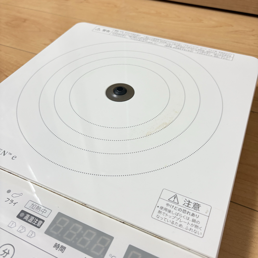 Amway - Amway アムウェイ インダクションレンジ 電磁調理器 Amway - Amway アムウェイ インダクションレンジ 電磁調理器