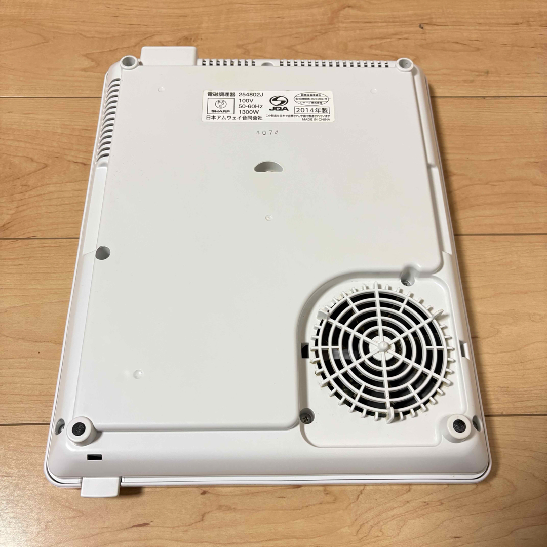 Amway - Amway アムウェイ インダクションレンジ 電磁調理器 Amway - Amway アムウェイ インダクションレンジ 電磁調理器